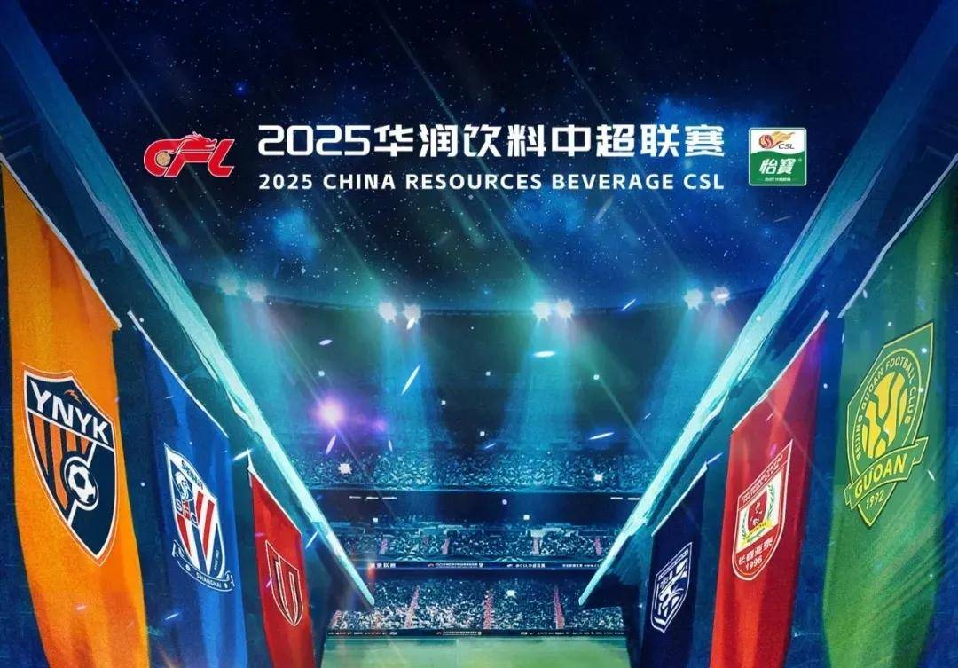 前锋关键时刻进球锁定胜利