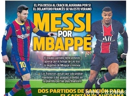 因勒：温格曾想签下我，但乌迪内斯拒绝了阿森纳的求购（因勒：温格昔日欲购我，乌迪内斯否决阿森纳报价）