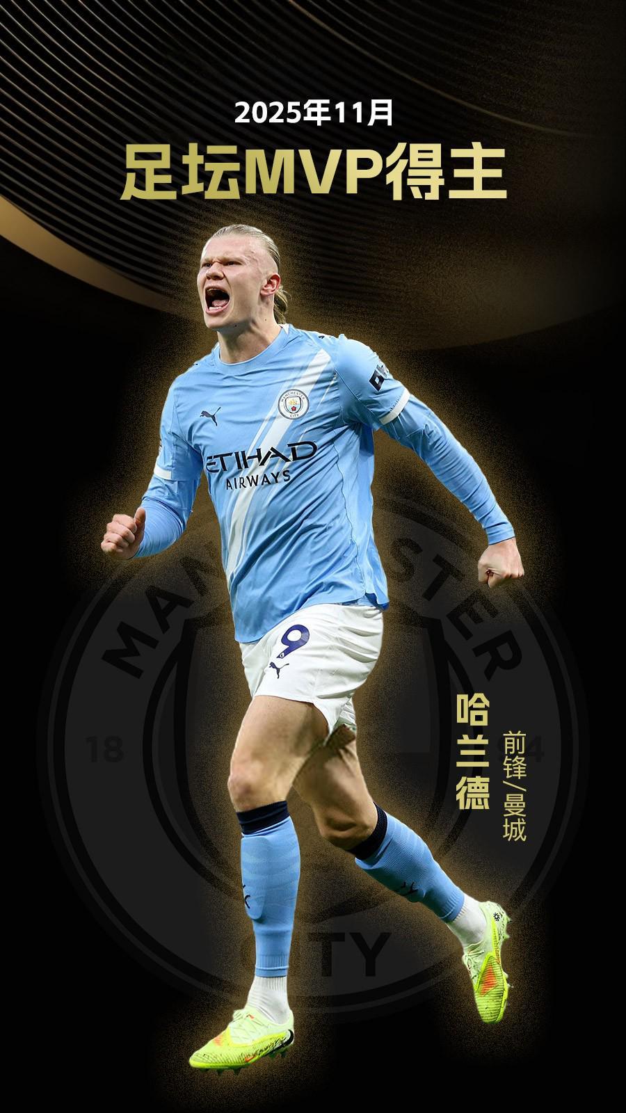 英超劲旅完胜：终结5场不胜，积分追平曼联，距离欧冠区3分（英超劲旅强势反弹：完胜止住五轮不胜，积分追平曼联，距欧冠区仅3分）