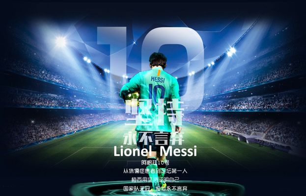 亚泰官方：寒潮来袭，长春亚泰队备战训练转至室内足球馆（亚泰公告：受寒潮影响，长春亚泰将备战训练转至室内足球馆）